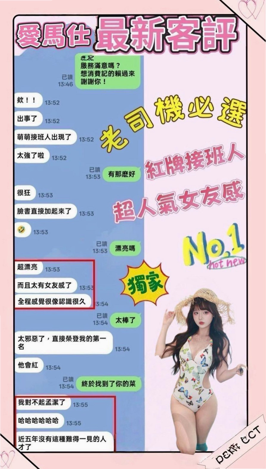 服務推薦►雨柔►美濃外出►淫蕩妹►胸圍E罩杯►年齡24歲►身高163cm►體重53kg►很少被吸舔 平時都是自己自慰比較多   乳頭是她的敏感地帶 舔舔就會變很濕